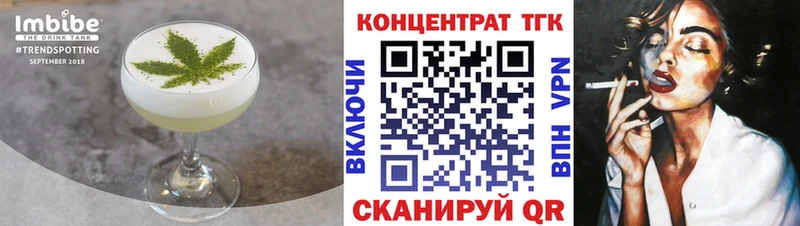 Печенье с ТГК марихуана  что такое наркотик  darknet какой сайт  Чекалин 