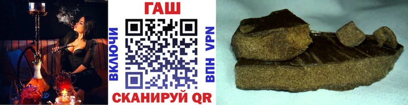 ГАШИШ Изолятор  ссылка на мегу tor  Чекалин 