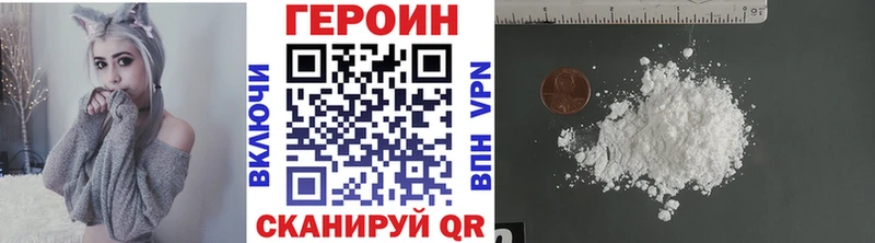 Героин Афган  Чекалин 