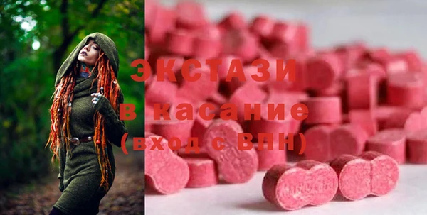 ПСИЛОЦИБИНОВЫЕ ГРИБЫ Абаза