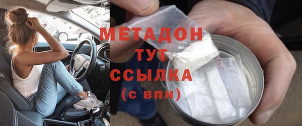 MDMA Premium VHQ Абинск