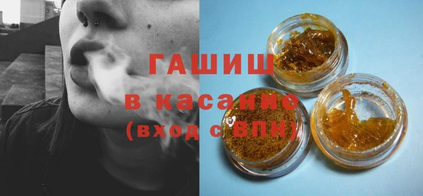 ПСИЛОЦИБИНОВЫЕ ГРИБЫ Абаза