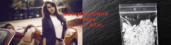 MDMA Premium VHQ Абинск