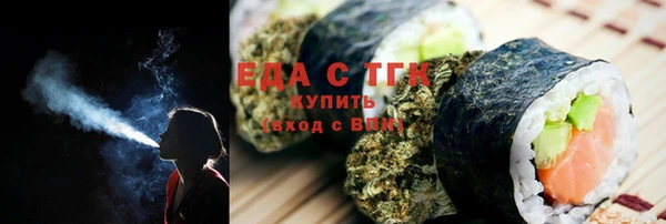 MDMA Premium VHQ Абинск