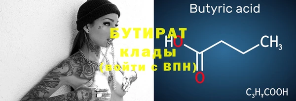MDMA Premium VHQ Абинск