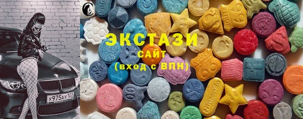 ПСИЛОЦИБИНОВЫЕ ГРИБЫ Абаза