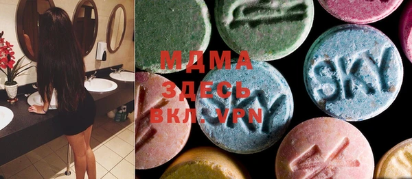 MDMA Premium VHQ Абинск