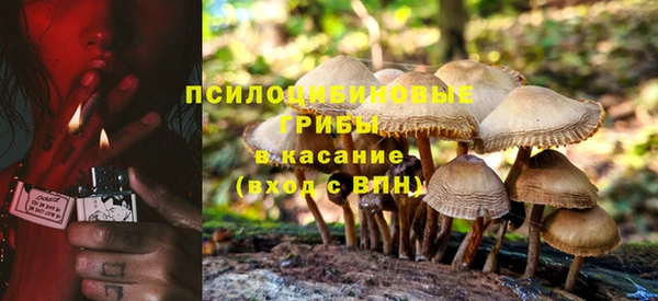 MDMA Premium VHQ Абинск