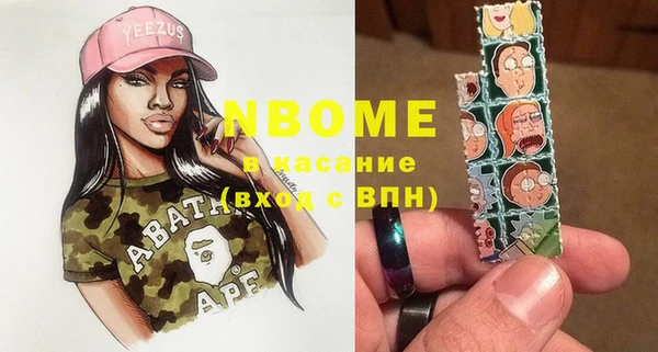 ПСИЛОЦИБИНОВЫЕ ГРИБЫ Абаза