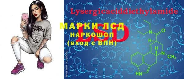 MDMA Premium VHQ Абинск