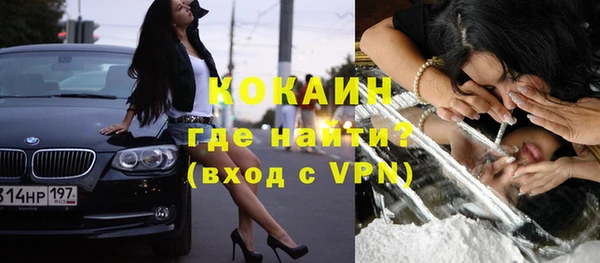 MDMA Premium VHQ Абинск