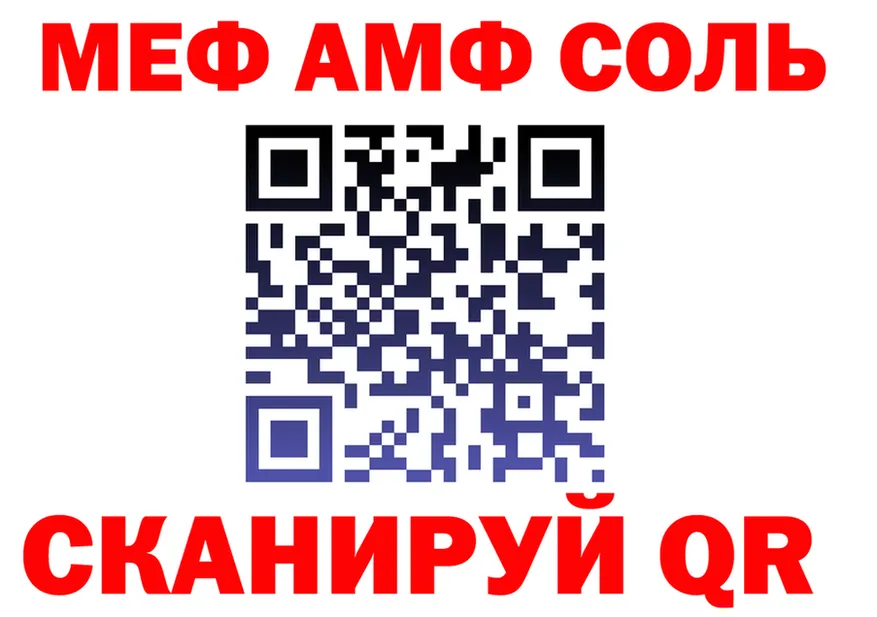 МЯУ-МЯУ мяу мяу ТОР shop MEGA Чекалин