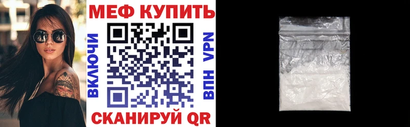 МЕФ  Чекалин