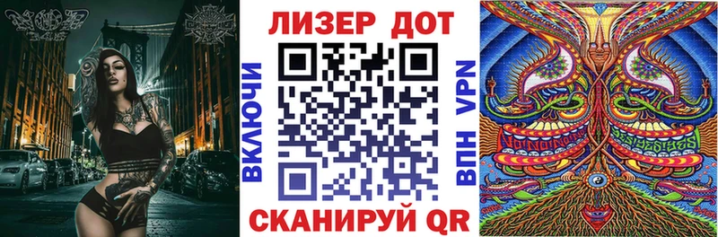 Марки NBOMe 1500мкг  Чекалин 